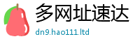2025新澳门天天精准大全谜语既王中王493333特马王中王